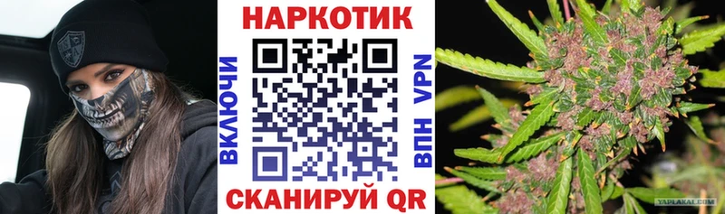 Купить закладку Старая Русса Гашиш  А ПВП  Меф  Кокаин 