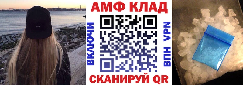 сколько стоит  Старая Русса  АМФ 97% 