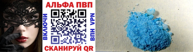A-PVP СК КРИС  Старая Русса 