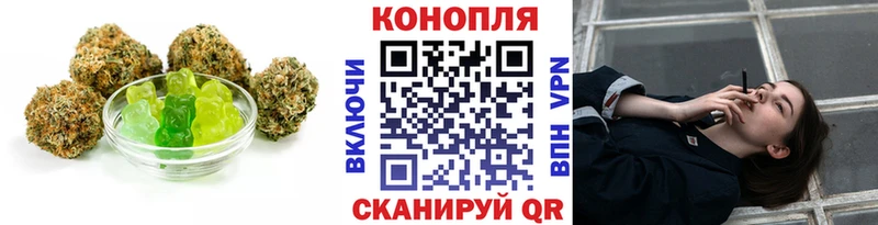где купить   Старая Русса  Cannafood марихуана 