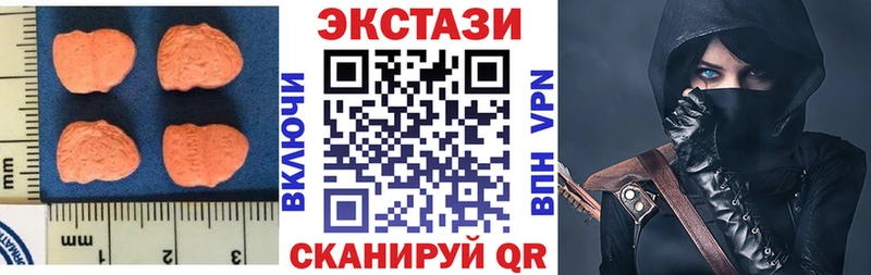 ЭКСТАЗИ TESLA  гидра онион  Старая Русса  цена  