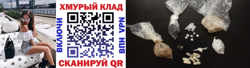 ГЕРОИН VHQ Старая Русса