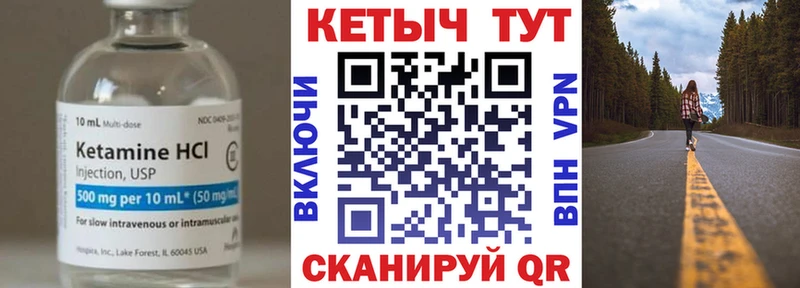 ссылка на мегу ссылки  Старая Русса  КЕТАМИН VHQ  купить наркоту 