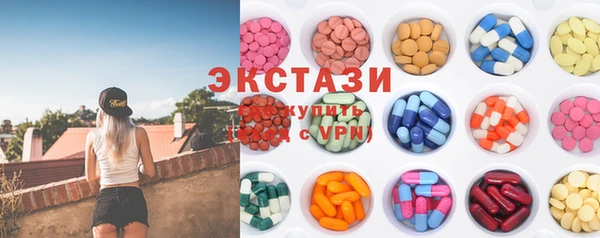 мяу мяу кристалл Балахна