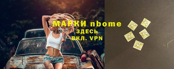 мяу мяу кристалл Балахна