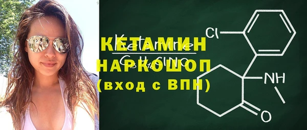 мяу мяу кристалл Балахна