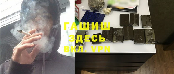 мяу мяу кристалл Балахна