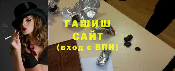 мяу мяу кристалл Балахна