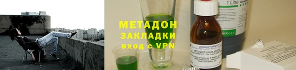 мяу мяу кристалл Балахна