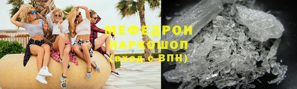 а пвп мука Балабаново