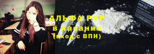 а пвп мука Балабаново