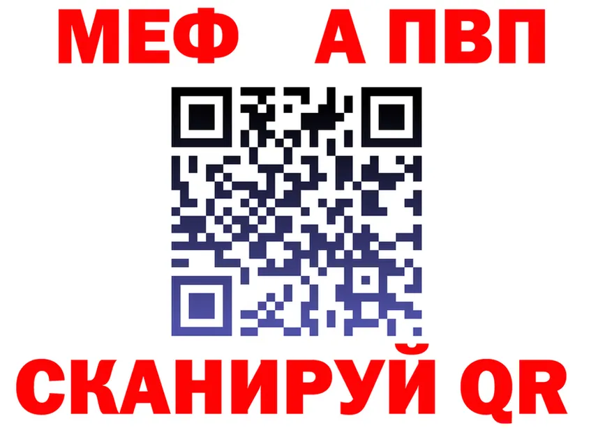 КЕТАМИН VHQ зеркало shop OMG Старая Русса