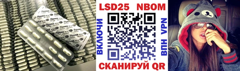 цены   Старая Русса  ЛСД экстази кислота 
