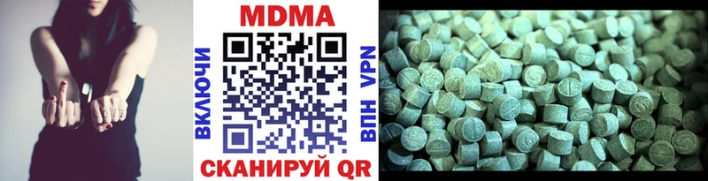 МДМА молли Старая Русса