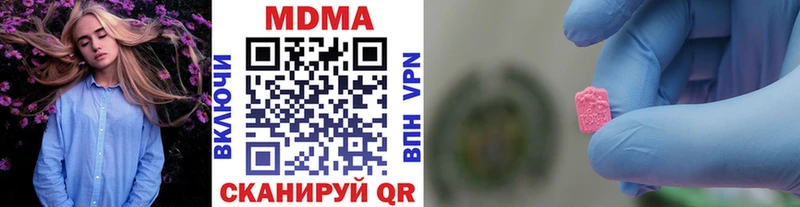 shop клад  Старая Русса  МДМА VHQ 