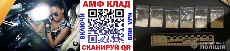 Первитин мет  закладка  Старая Русса 
