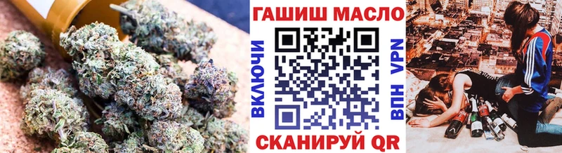 ТГК THC oil  Старая Русса 