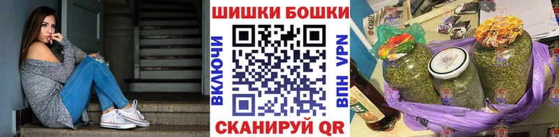 Бошки Шишки ГИДРОПОН  где купить наркоту  Старая Русса 